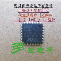 STM8S105S6T6C -LQFP44 STM8S105S6 single machine ST『 Imported original 』 brand new