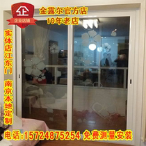 Living room partition sliding door balcony titanium magnesium alloy sliding door double tempered glass bedroom door 83 material