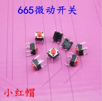 6*6*5mm Tact switch vertical copper foot induction cooker button high temperature red handle in-line 4 feet