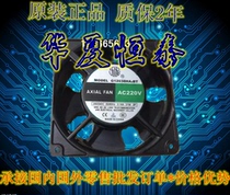 Haitian injection molding machine accessories distribution box fan G12038HA2BT main chassis door cooling fan