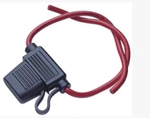 Wire harness fuse holder waterproof fuse holder car fuse holder car waterproof safety seat