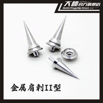 Metal tonic Gundam modification model transformation MG ZAKU metal shoulder thorn ZAKU firing pin M23 pcs into]