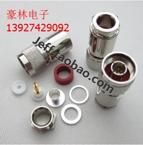 RF connector N head five-piece set of high-quality solder-free 7D-FB RG8 LMR400 CNT400 N-type male head