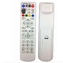 China Telecom ZTE remote control IPTV digital TV set-top box remote control B600 B700