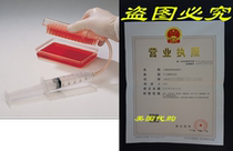 Bel-Art F37876-0000 Sterile Dispoable Plastic Vaccu-Pette