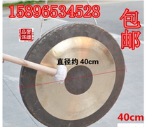 )40cm Open road Luo gong Black edge Luo Bronze Percussion instrument 50cm 60cm or more