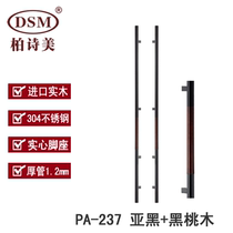 Boshimei restaurant shop office aluminum alloy door handle simple black wood door handle PA-237