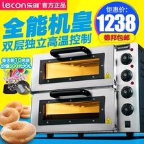  Le Chuang commercial oven oven double-layer cake bread oven Large pizza oven two-layer electric oven
