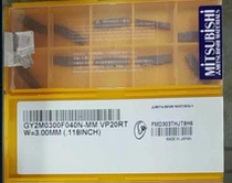 Groove drill shocking low price blade to order GY2M0300F020VP20RTGY2M0300G040VP20RT