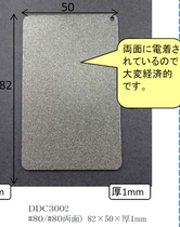 Japanese ARGOFILE Model Tool Diamond File Plate Polishing Board 80# DDC3002