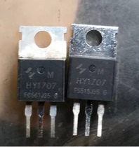 Triode HY1707 75V 80A imported disassembly for electric vehicle controller