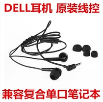 American stereo with microphone wire-controlled in-ear headphones support Samsung Apple Xiaomi mobile phone