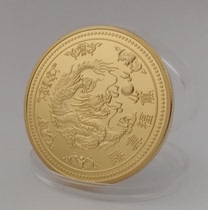 Commemorative coin custom scenic spot tourism commemorative coin anniversary metal gold-plated commemorative coin Longteng three-dimensional pattern