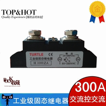 SSR Industrial grade Solid State relay 300A AC220AC110V Control AC380V Contactor H3300ZD