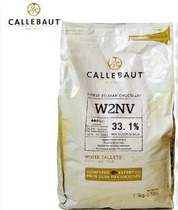Belgian imported Caribao White Chocolate Grain 33 1% chocolate beans 2 5kg bags of baking ingredients