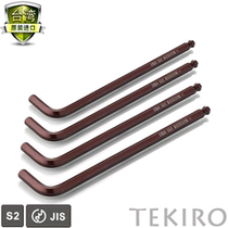 Taiwan Original Fitted TEKIRO Tuo Ma Tool Metric Long Ball Head Inner Hexagon Wrench S2 material