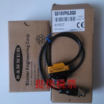 New American Bonner Elevator Optoelectronic Switch SL030VB6V Elevator Accessories SLO30VB6Y Sensor