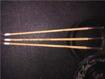 The fly head is small in block letters.