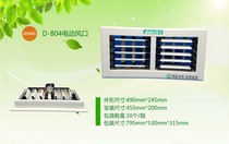 Aoyu plastic steel electric air outlet environmental protection air conditioning industrial water cooling fan pipe with electric left and right pendulum