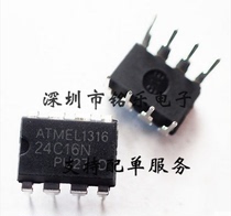 Original AT24C16 24C16 blank memory direct DIP