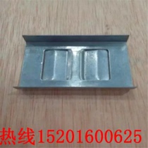 Gypsum board accessories Ceiling keel accessories 50 main decoration of the house with the material factory direct sales price