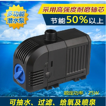Sensen HJ-1500 fish tank aquarium miniature submersible pump ultra-quiet pump filter pump water changer 25W