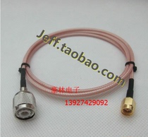 RF cable SMA male to TNC male 50-1 5 shielded silver-plated RG316D line 1 meter
