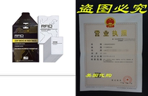 RFID Blocking Sleeves 10 Credit Card and 2 Passport Protect