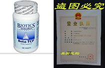 Beta-TCP 180T - Biotics