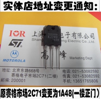  ㊣Brand new original Japan Toshiba FET 2SK2749 K2749 large quantity bargaining