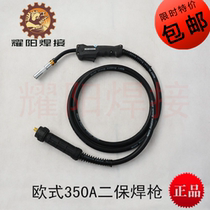 Eurostyle 350A Two-Warranty Welding Guns Carbon Dioxide Gas Protection Welding Guns and accessories Ergun welding guns and accessories