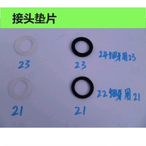 Multiple 22 24 silicone gaskets White silicone seal ring flat pad sprinkling joint gaskets rubber gaskets