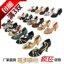 Latin Dance Dancing Shoes Adult Female National Label Dancing Suede with soft bottom and Latin Shoe Square Dance Dancing Skills