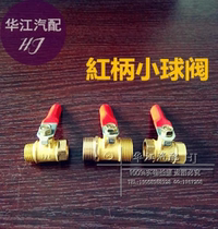 Full 20 ball valves 2 points full copper inner and outer wire double inner wire double outer ribbon handle switch small ball valve 1 4