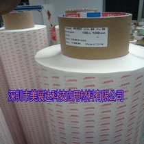 Desa high temperature resistant FPC soft line cotton paper double-sided adhesive tape Desa tesa8853 processing slitting