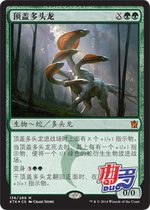 Qudo card] Wanzhi top cover multi-headed dragon Jane Zhong Qi Khan kktk Green secret thin