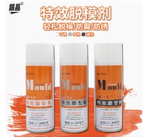 Silver Crystal release agent special effect release agent dry LR-13 neutral LR-12 oily LR-11