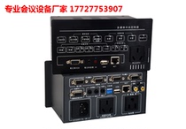 Multifunctional multimedia audio-video Central control intelligent central control host programmable central control host central controller