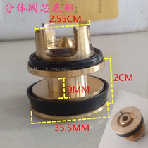 Concealed flush valve spool split spool bottom into the wall squatting toilet flush valve spool accessories flusher accessories