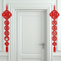 Creative custom housewarming four-word couplet New Year decoration door decoration thickened non-woven flannel Spring Festival festive supplies