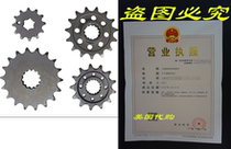 JT Sprockets JTF259 17 17T Steel Front Sprocket