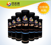 Supply LA-939 printing machine waterproof bearing oil | 180 Yuan Branch