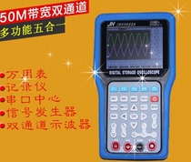 Gold Culvert Handheld Oscilloscope Multifunction Five-In-One JDS3022A Wanuses Table 50M bandwidth Dual Channel 