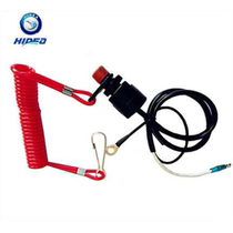 Outboard of the sea outboard motor motorboat ignition key flameout rope safety rope safety rope safety rope