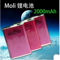 103450 Taiwan imported magic 103450 3 7v 2000Mah aluminum shell lithium ion battery top capacity