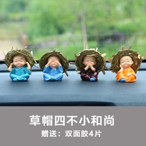 Buses ornaments novice monk Zen shook his head monk farewell and cute car decorations of car