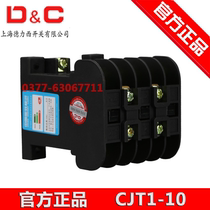 CJT1-10A An three-phase AC contactor 380V coil voltage 220V single-phase two phase electric 5 normal open 2 often closed