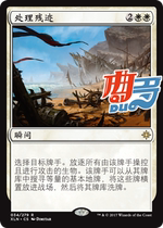 Qu Do card] Wanzhi card processing remnants of Chinese and British Japanese Yili Xia Lan White Gold