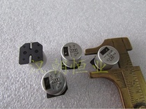 Japanese brand 10V2200UF 12*13 SMD electrolytic capacitor