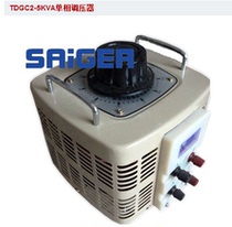 5KVA single phase voltage regulator 5KW regulator 0-300V
